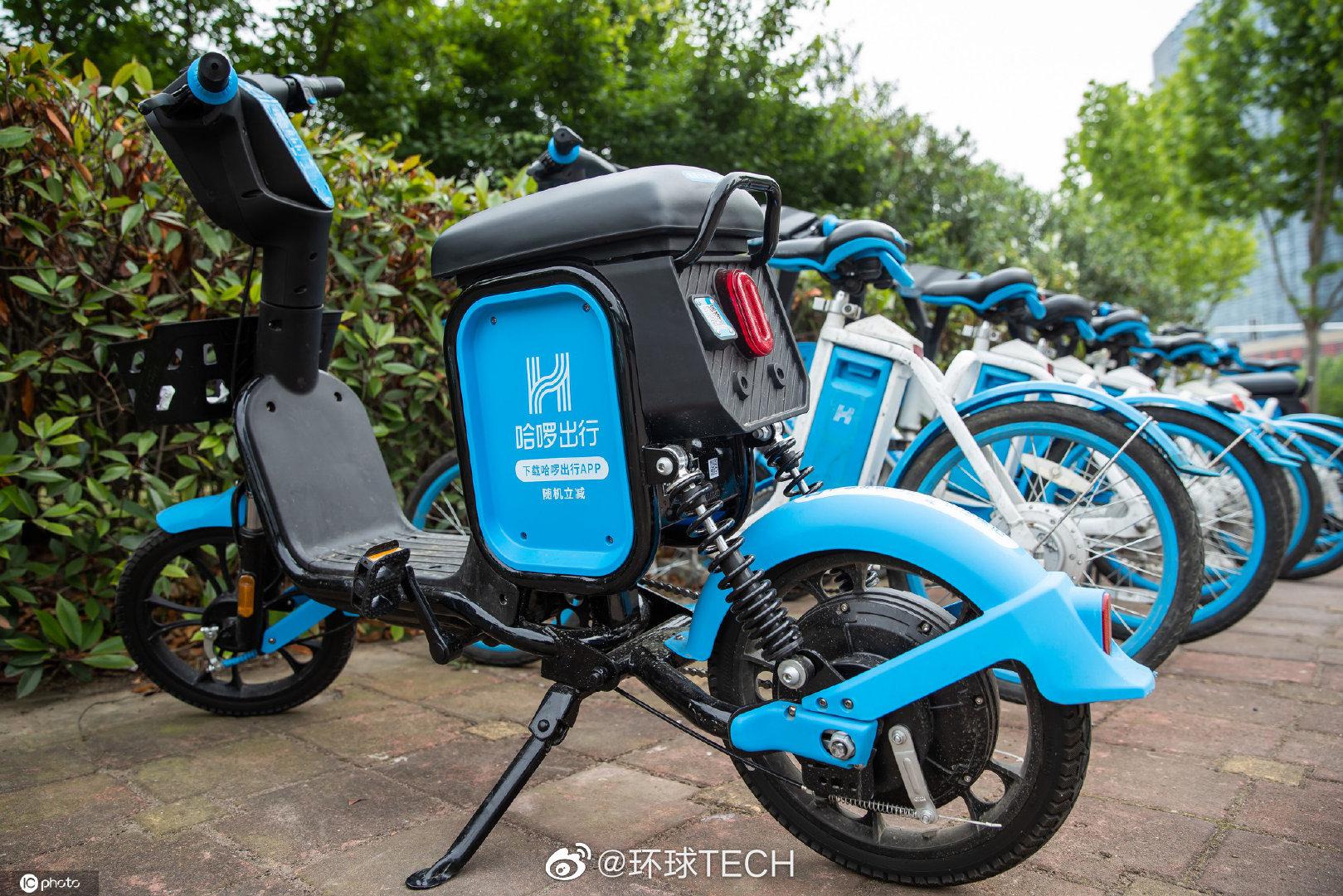 合肥街头出现新一代哈啰助力电单车 搭载北斗高精度导航定位